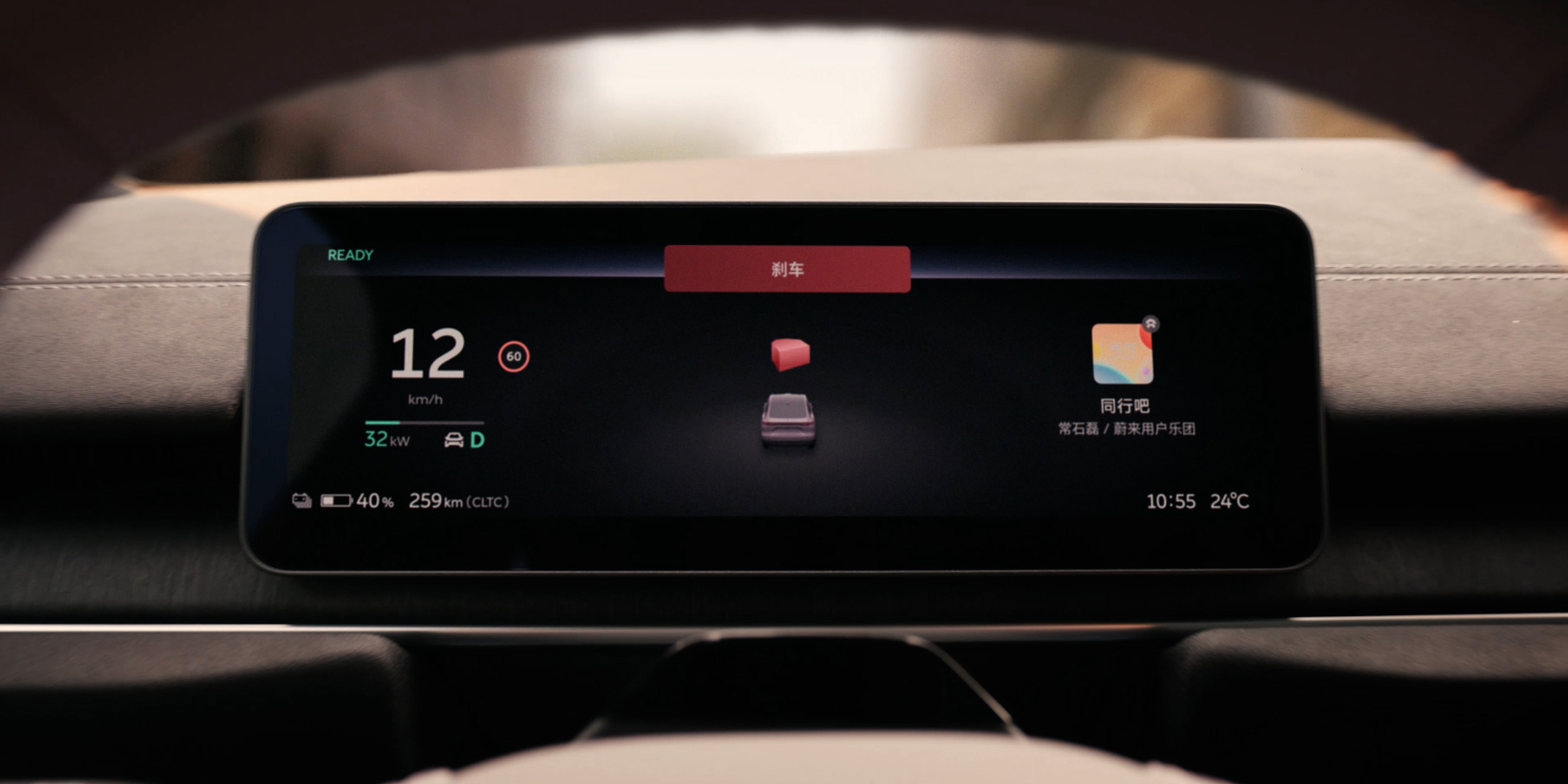 Intelligent Smooth Stop (ISS) Intelligent Smooth Stop (ISS)