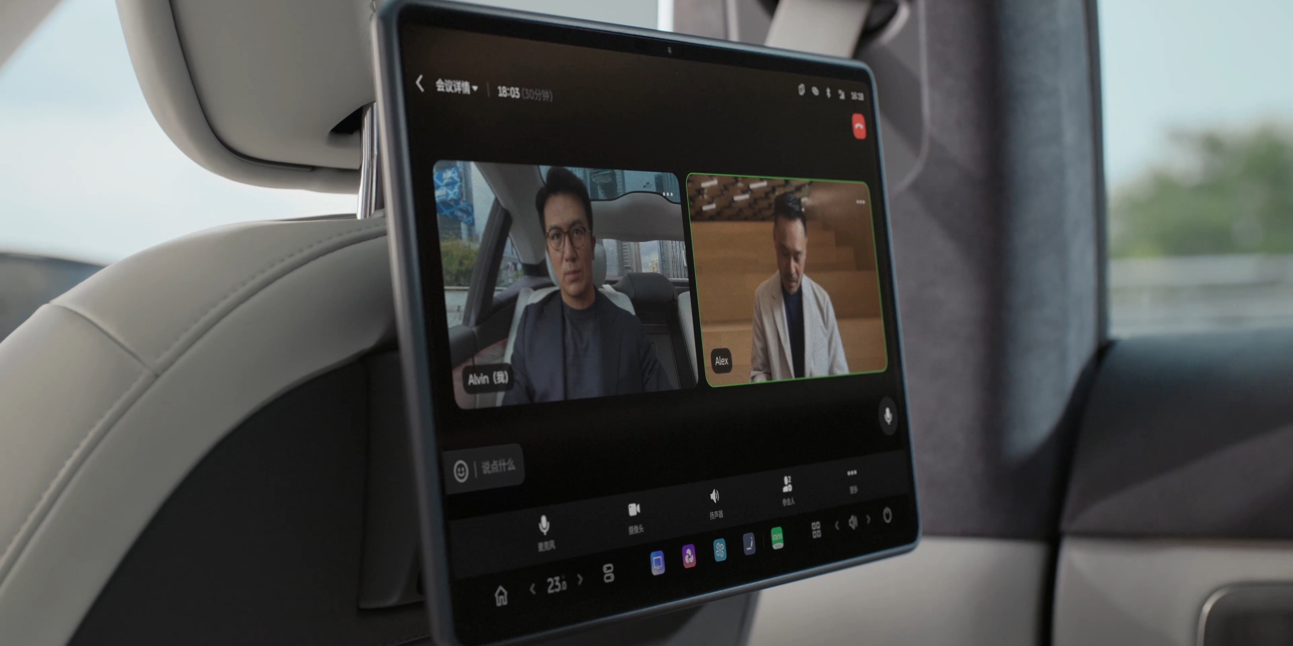 NIO Link Empowers Your Meetings and Work NIO Link Empowers Your Meetings and Work