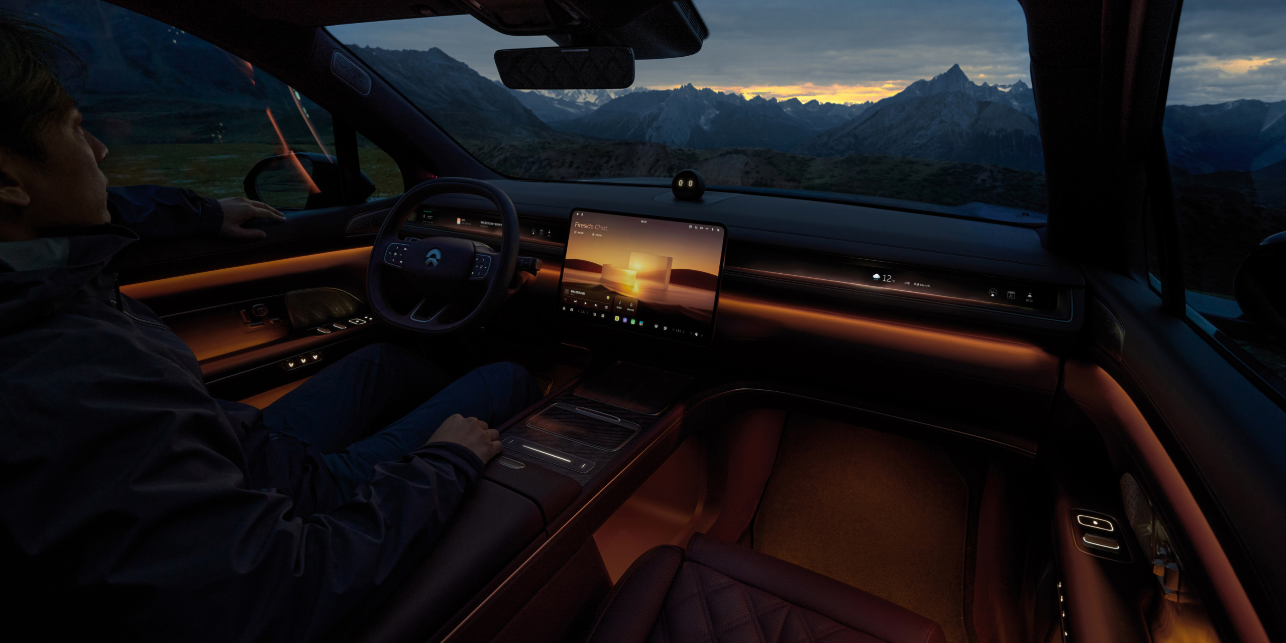 Flowing Ambient Lighting