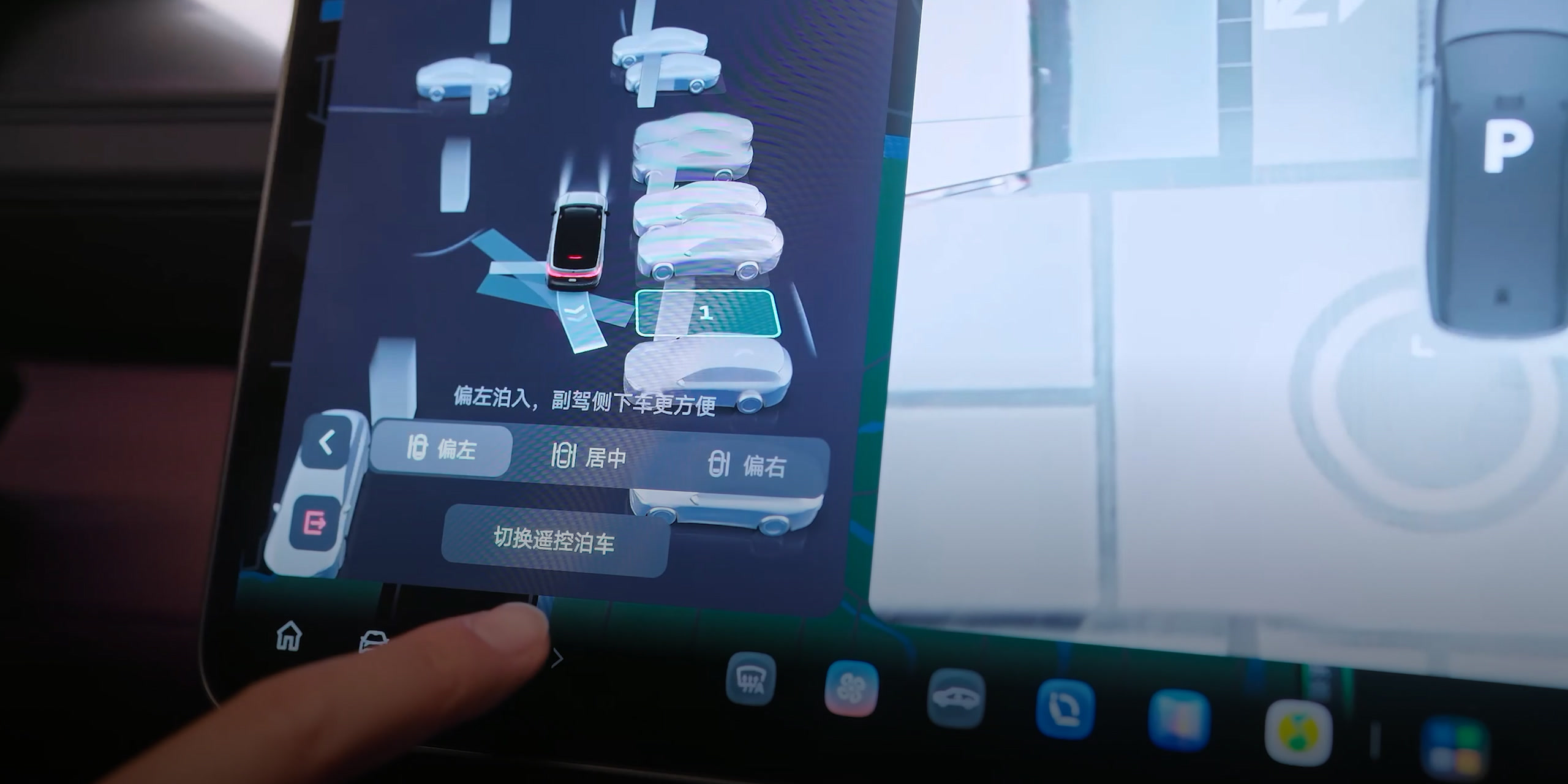 Smart Parking Assist Smart Parking Assist