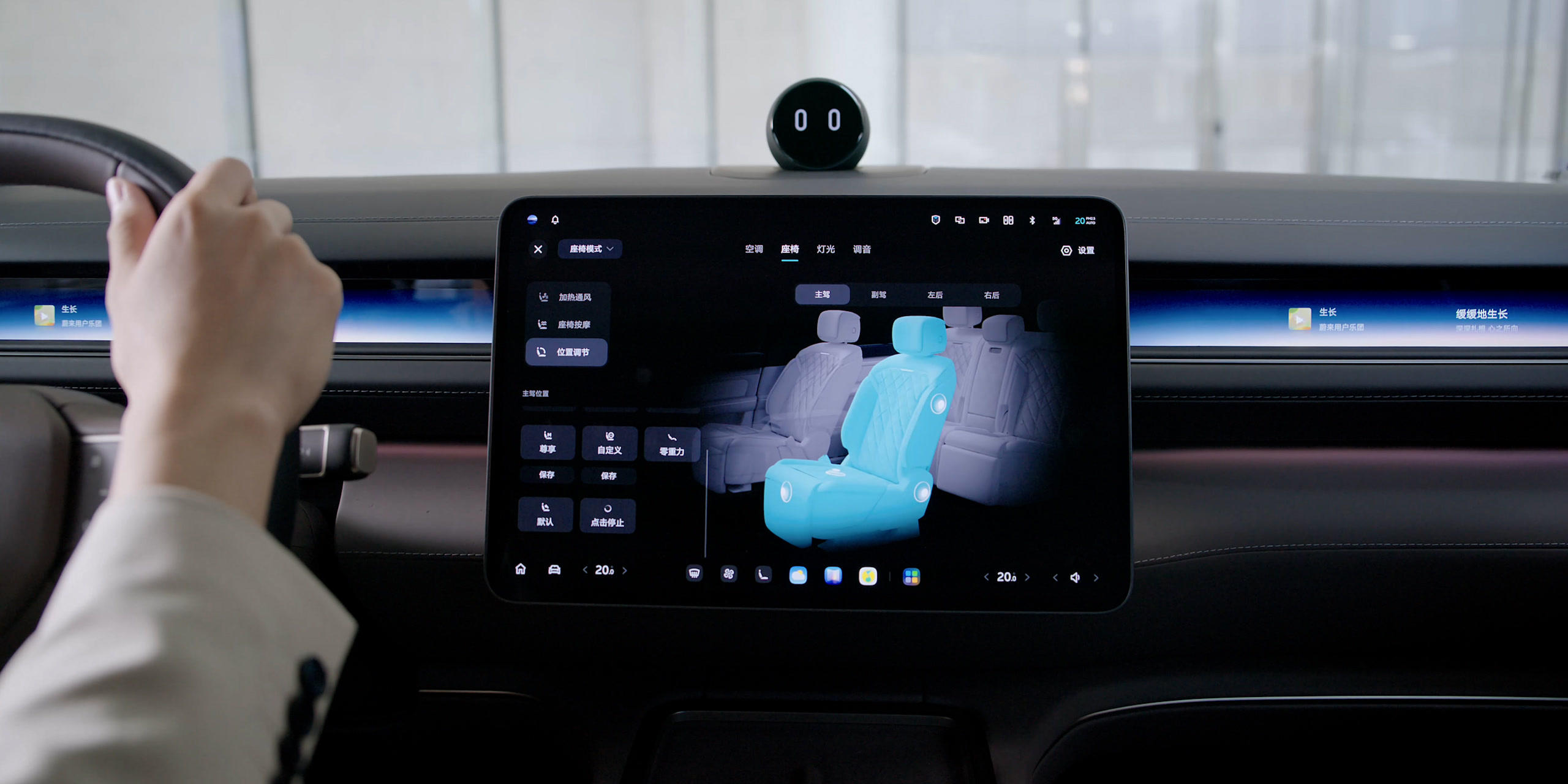 Adaptive Driving Position Adaptive Driving Position
