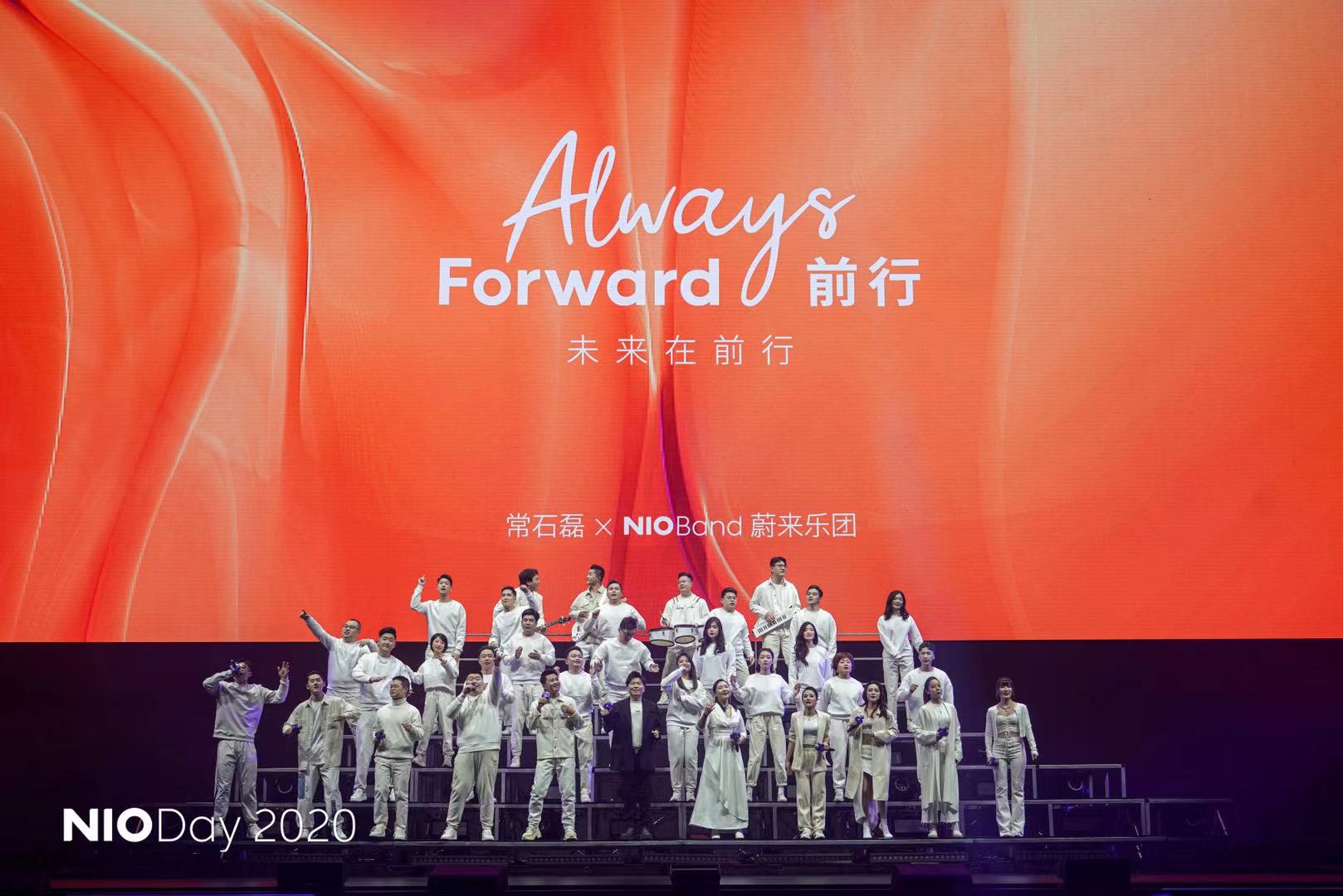 Always Forward with Our Users
