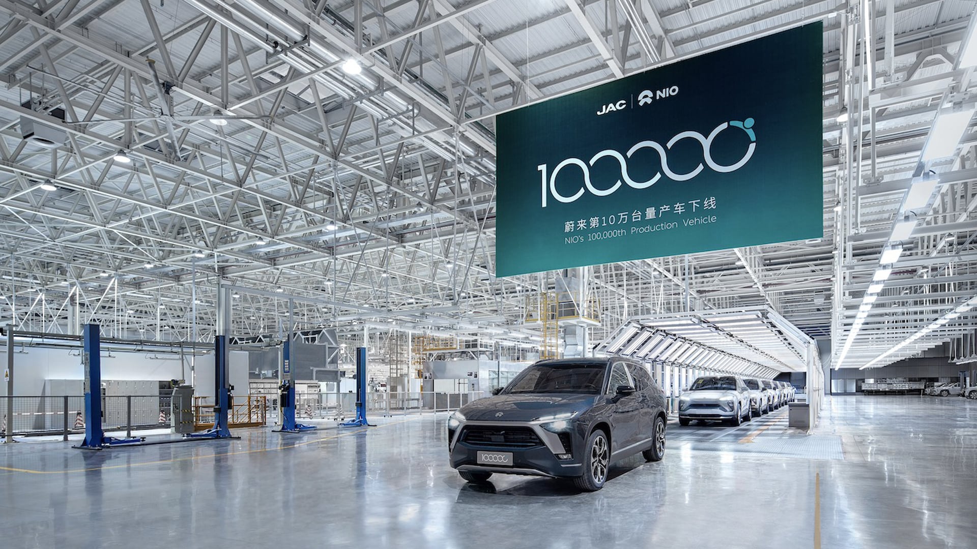 100,000th NIO Vehicle Rolls off the Production Line