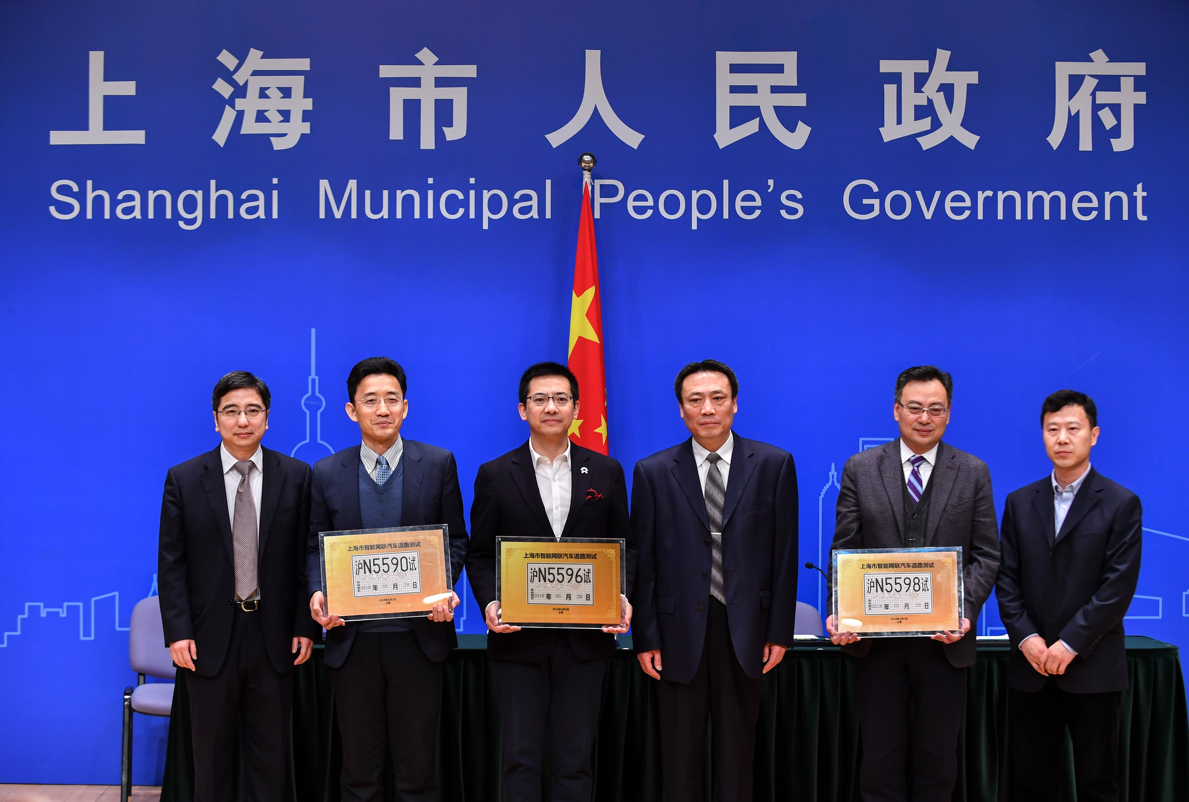 NIO Issued First Shanghai Intelligent Connected Vehicle Test Permit NIO Issued First Shanghai Intelligent Connected Vehicle Test Permit