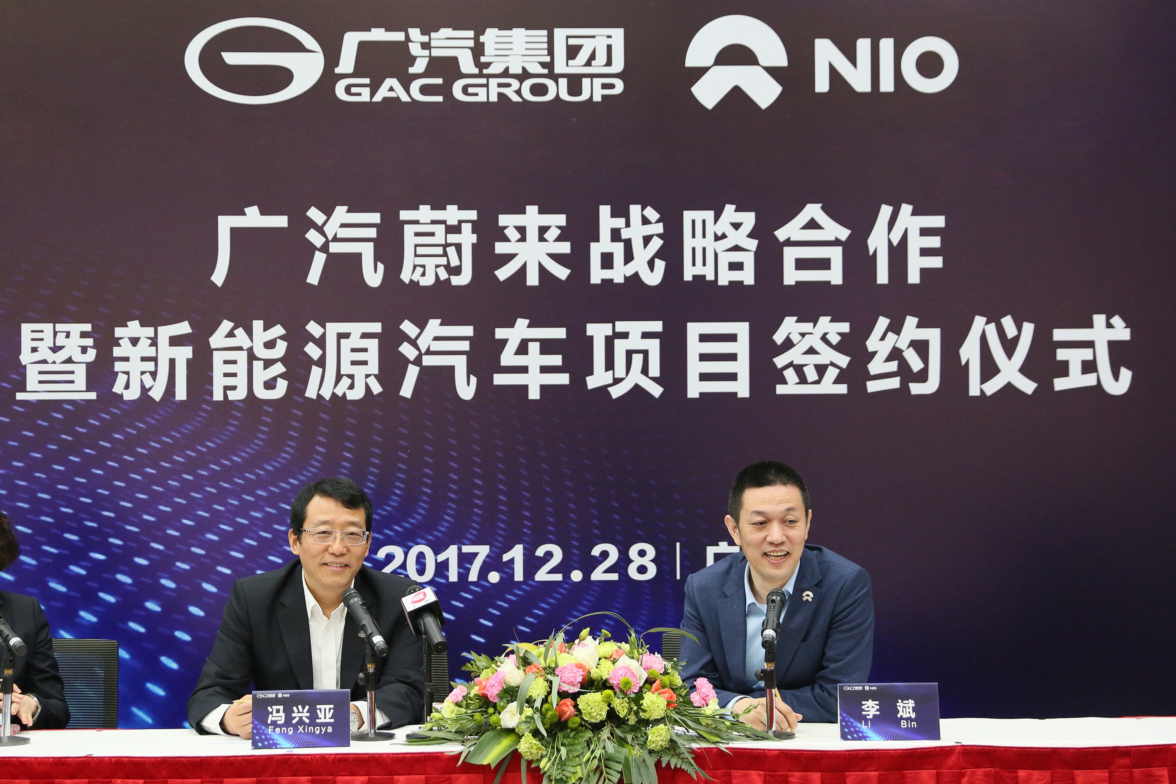 NIO and GAC Sign New Energy Vehicle Project Agreement and Announce New Company NIO and GAC Sign New Energy Vehicle Project Agreement and Announce New Company