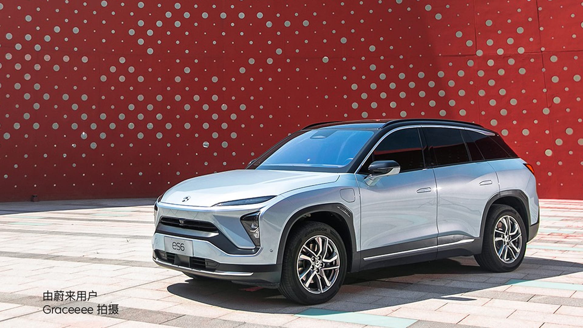 NIO Inc. Provides July 2020 Delivery Update NIO Inc. Provides July 2020 Delivery Update