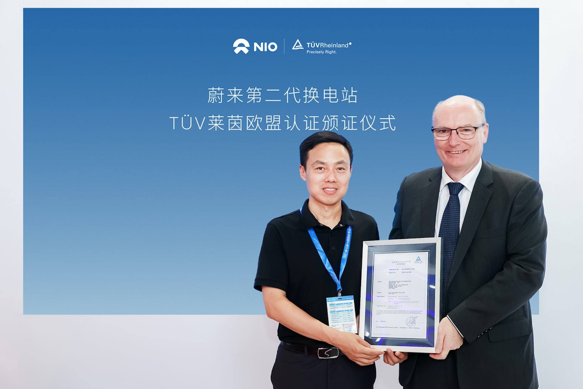 NIO Power Swap and Charging Equipment Acquired CE & TÜV Certifications and Departed for Norway NIO Power Swap and Charging Equipment Acquired CE & TÜV Certifications and Departed for Norway